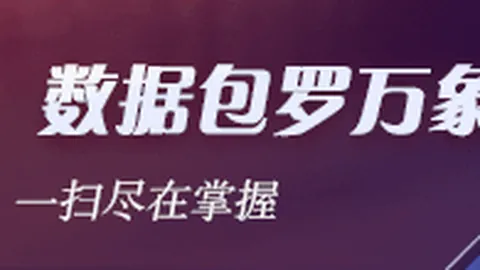 诡秘之主手游公测倒计时百家乐App：8月21日来袭影之刃零独家 发布会前瞻
