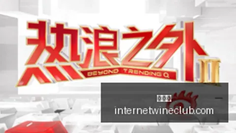 耐克电竞战队再，百家乐官网入口，夺冠，联名鞋款成潮流风向标
